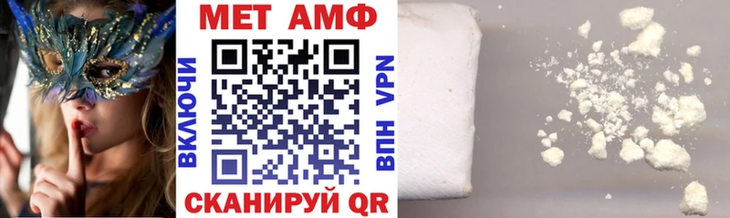 АМФ 97%  Анжеро-Судженск 
