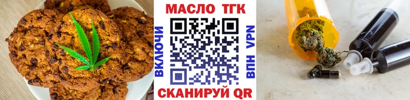 mega маркетплейс  Анжеро-Судженск  Еда ТГК марихуана  купить  