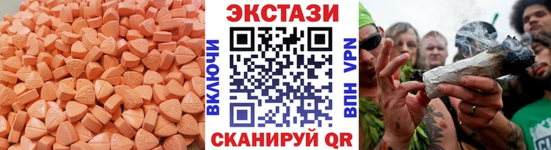 Ecstasy XTC  Анжеро-Судженск 