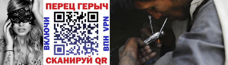 ГЕРОИН гречка  МЕГА сайт  Анжеро-Судженск 