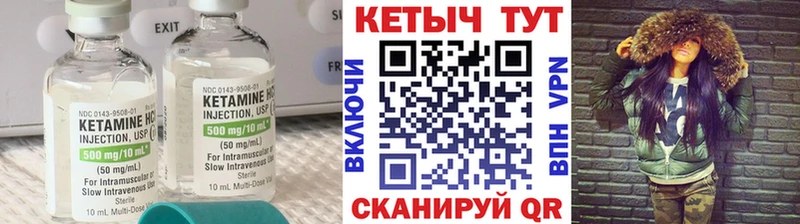 Кетамин ketamine  Анжеро-Судженск 