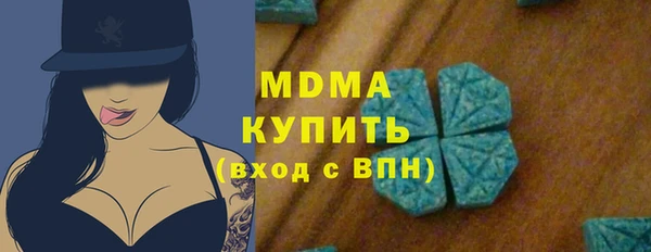 кокаин VHQ Алексеевка