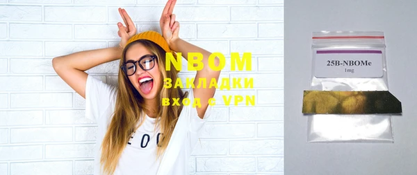 кокаин VHQ Алексеевка