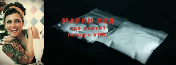 кокаин VHQ Алексеевка
