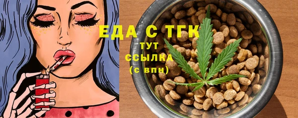 трава Протвино