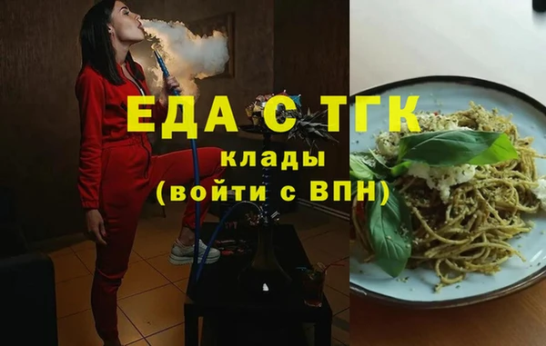 кокаин VHQ Алексеевка