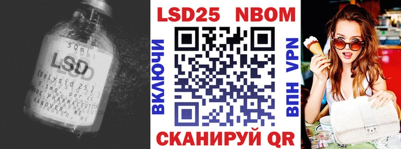 Лсд 25 экстази кислота  что такое   Анжеро-Судженск 
