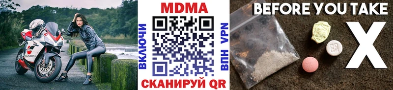 hydra вход  Анжеро-Судженск  MDMA crystal 