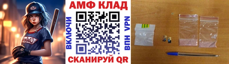 Метамфетамин Methamphetamine Анжеро-Судженск