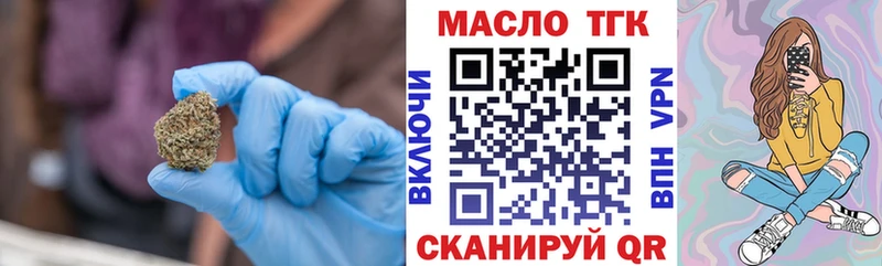 ТГК вейп с тгк  Анжеро-Судженск 