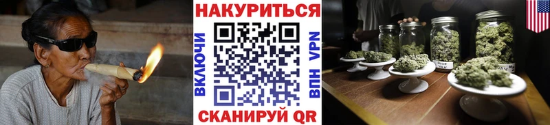 купить   Анжеро-Судженск  Конопля Bruce Banner 